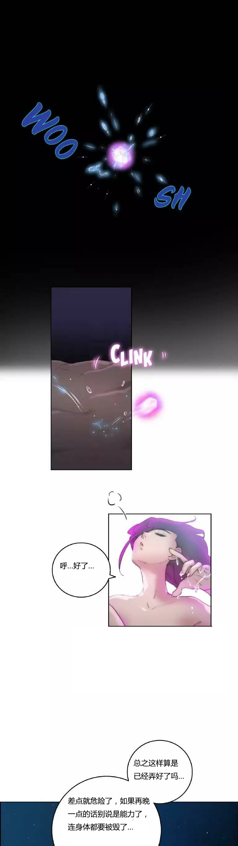 第15章：有意思0