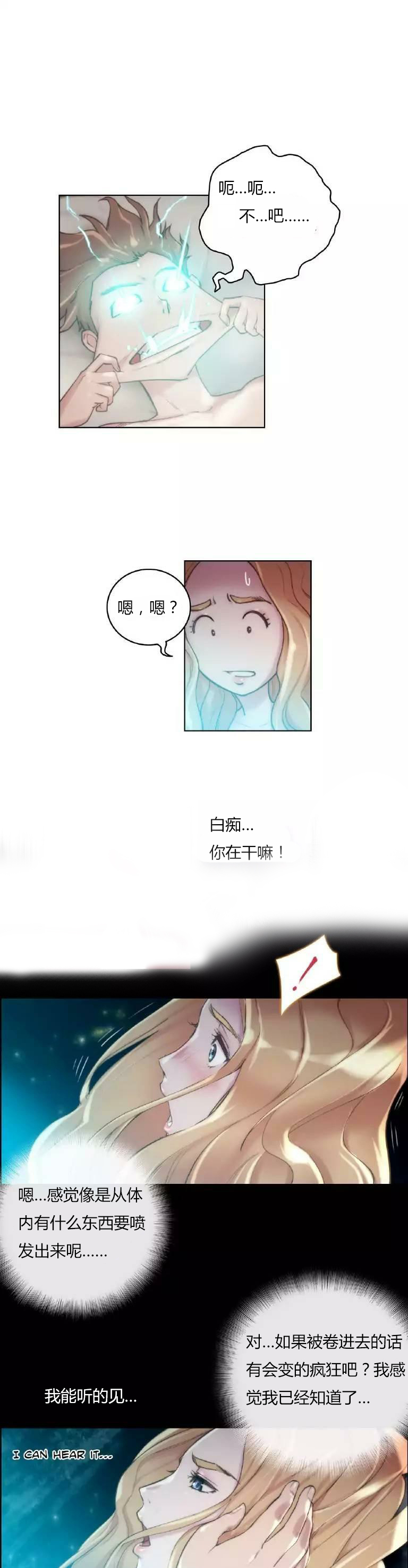 第19章：问题12