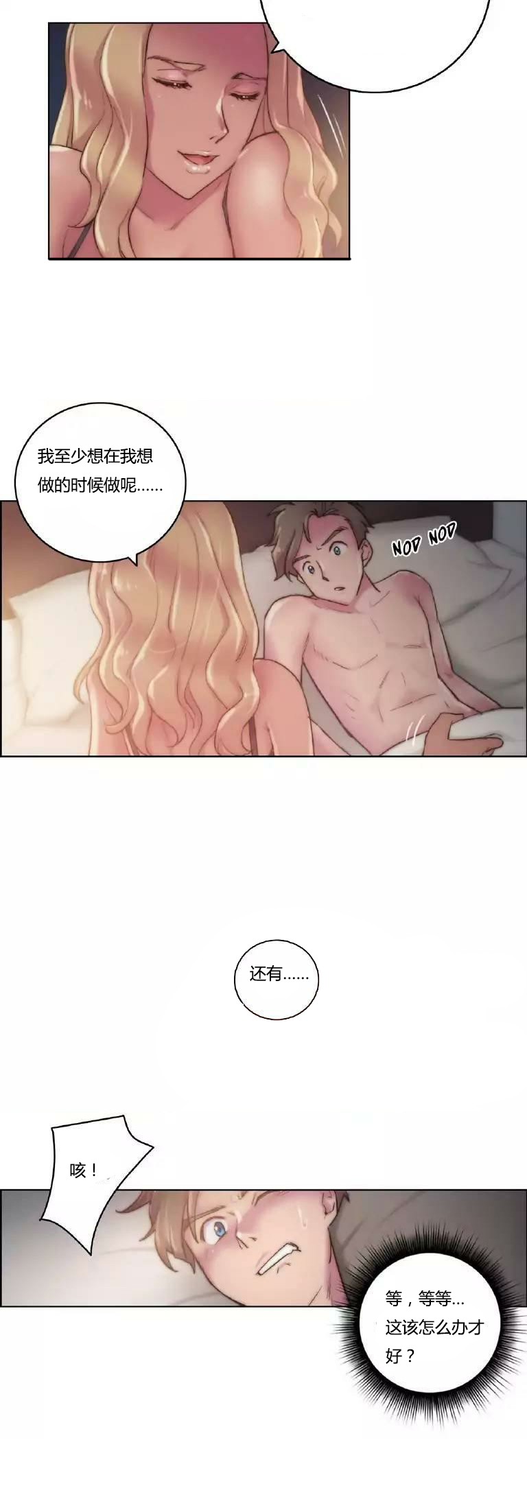 第16章：连接10