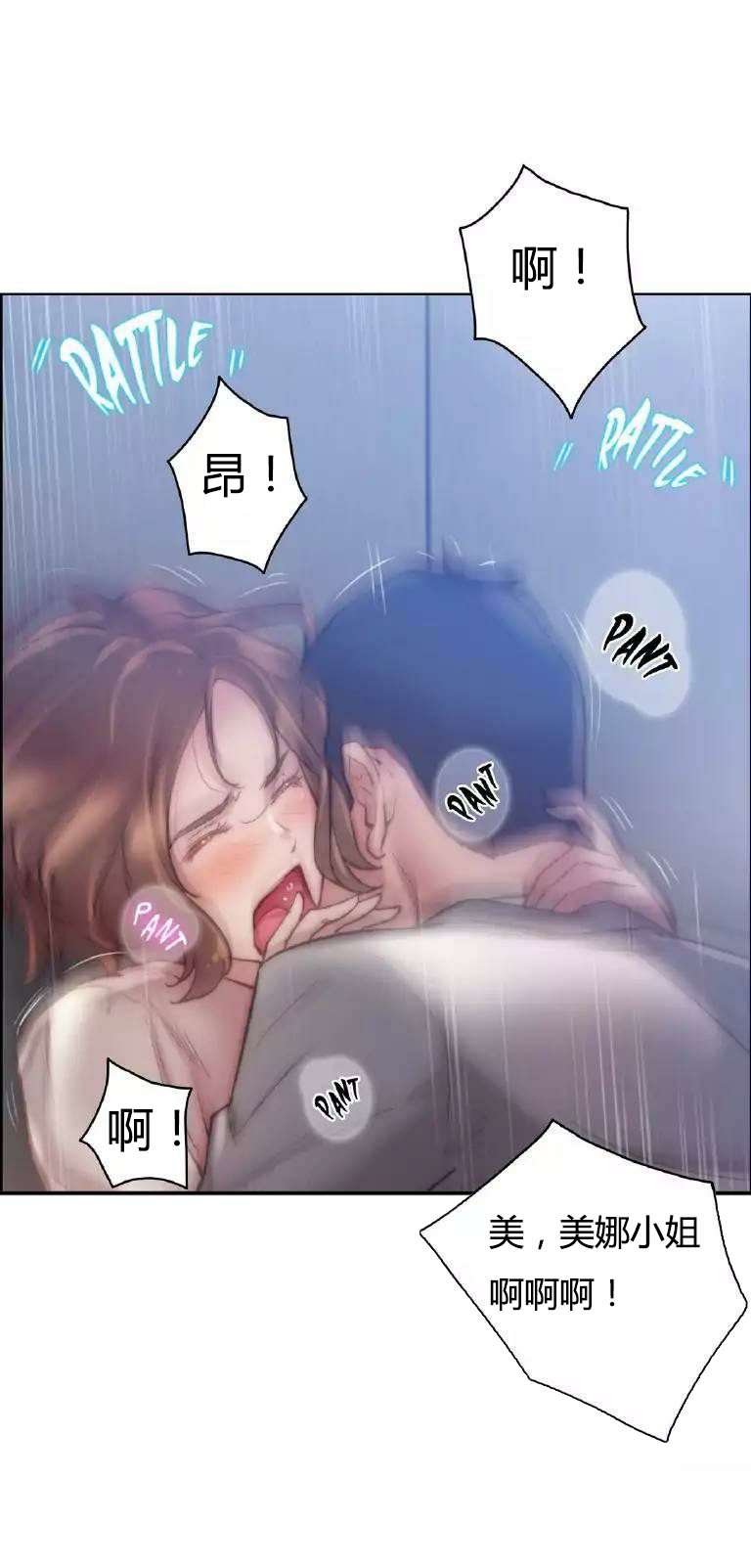第22章：结束9