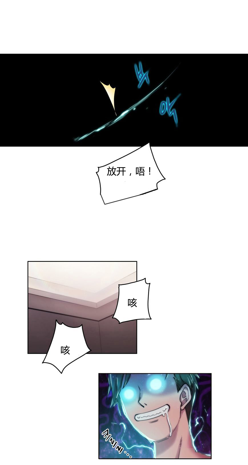 第5章：继续7