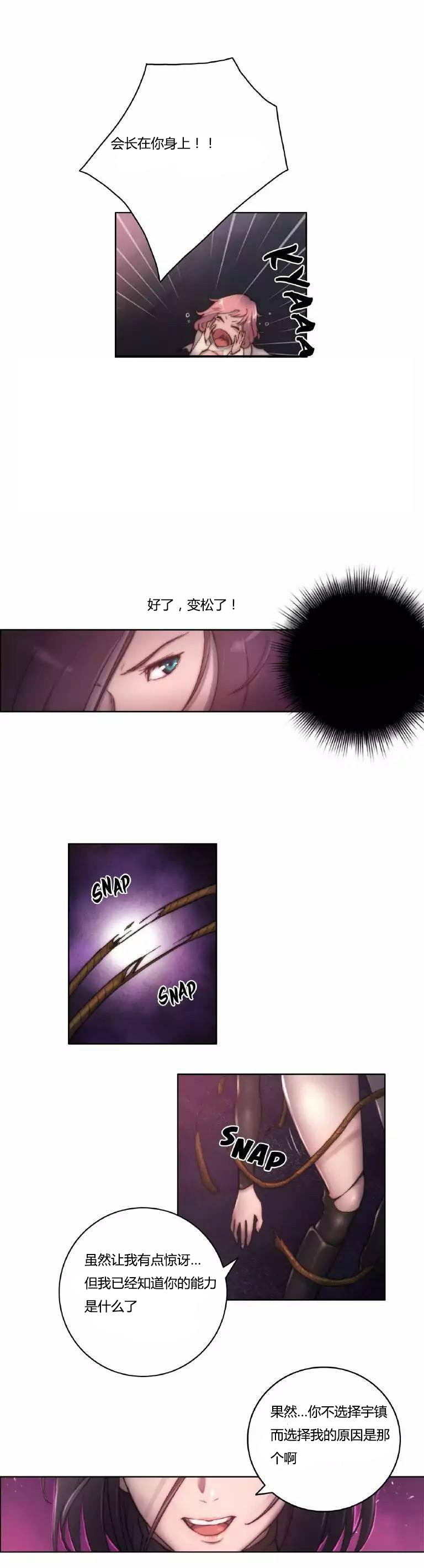 第13章：讨厌1