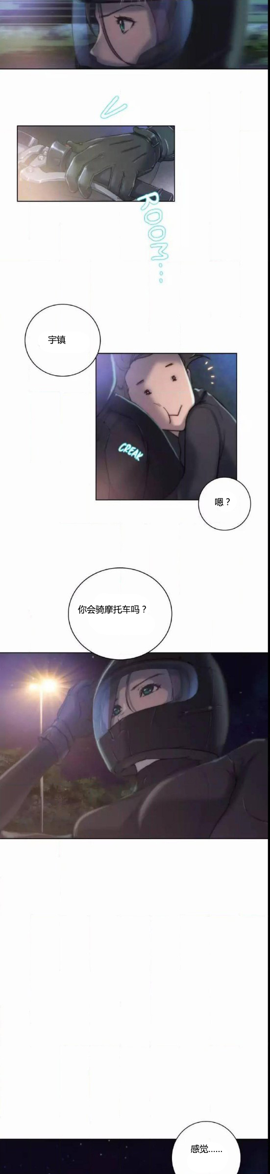 第11章：出发11