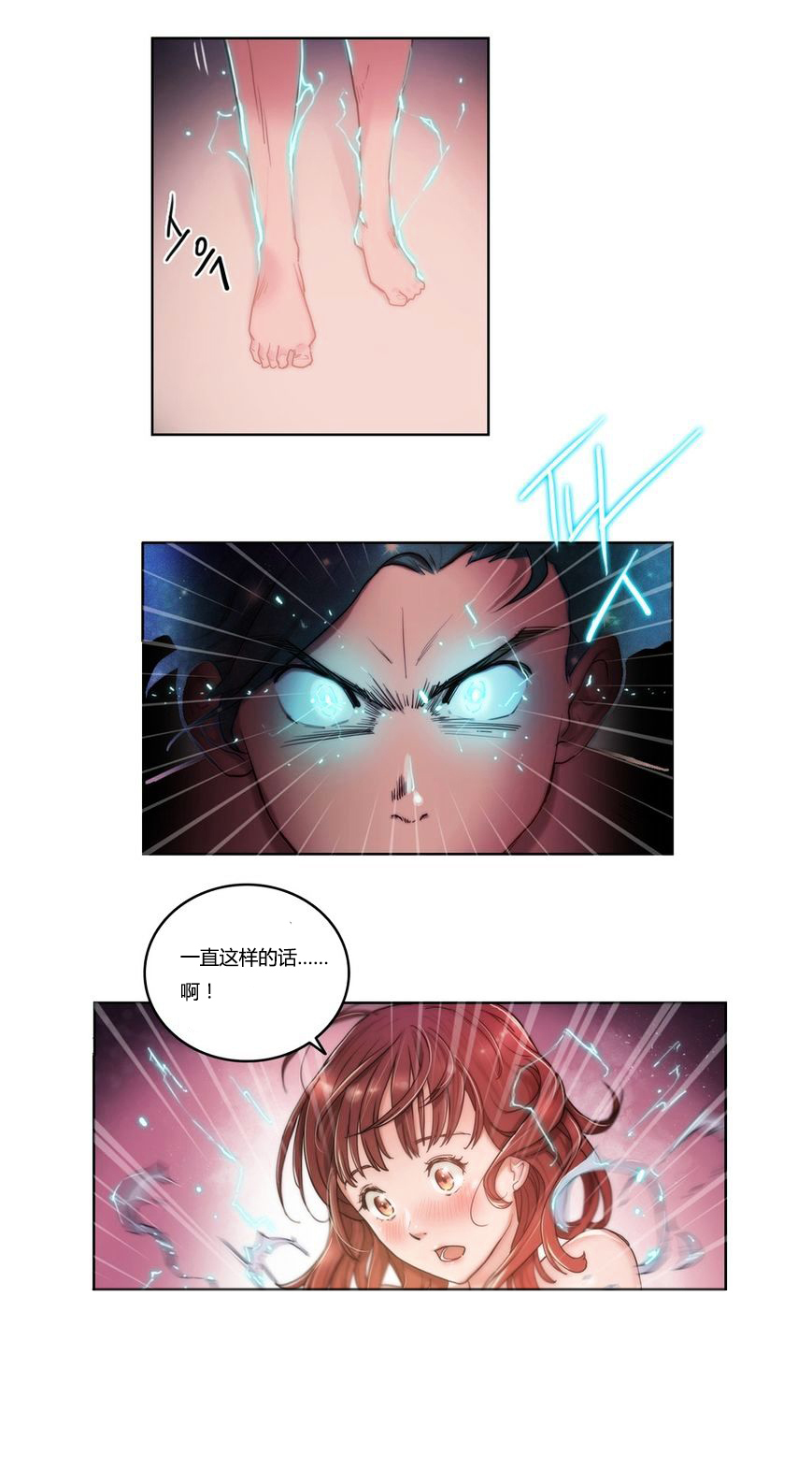 第5章：继续10