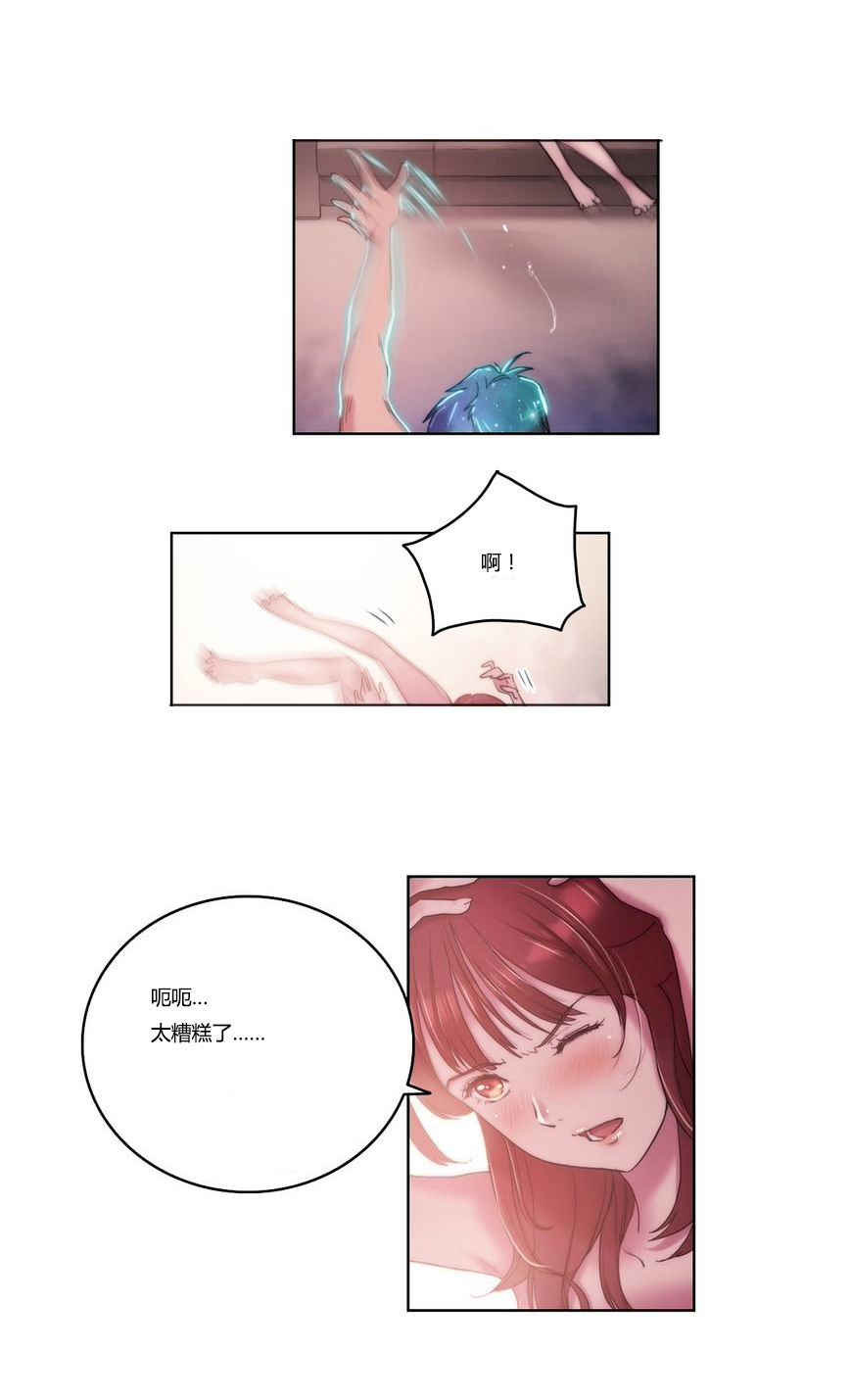 第5章：继续9