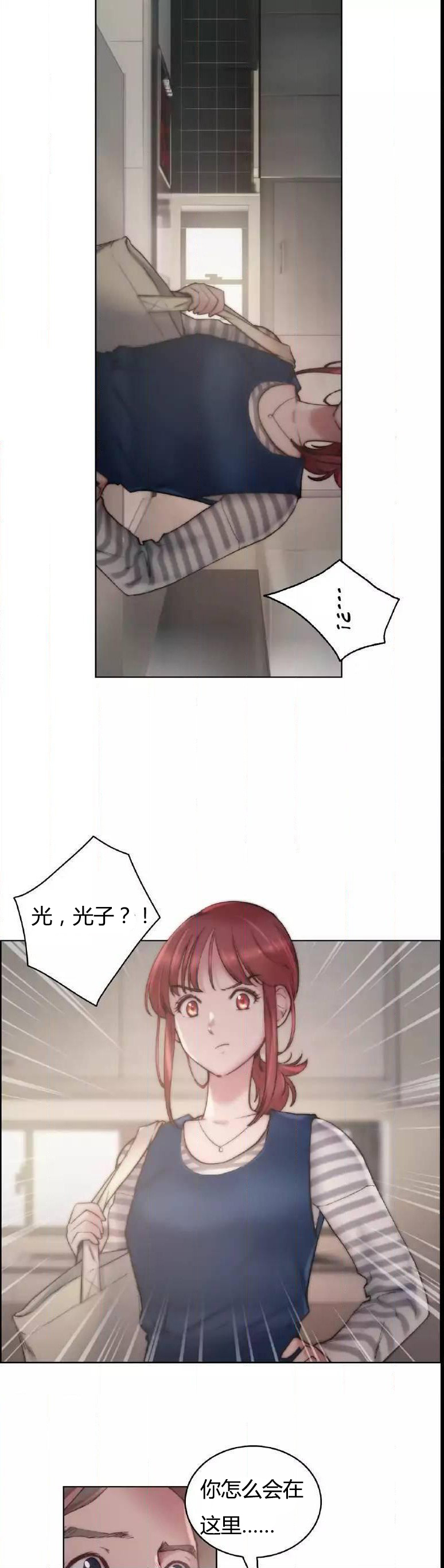 第23章：纹身12