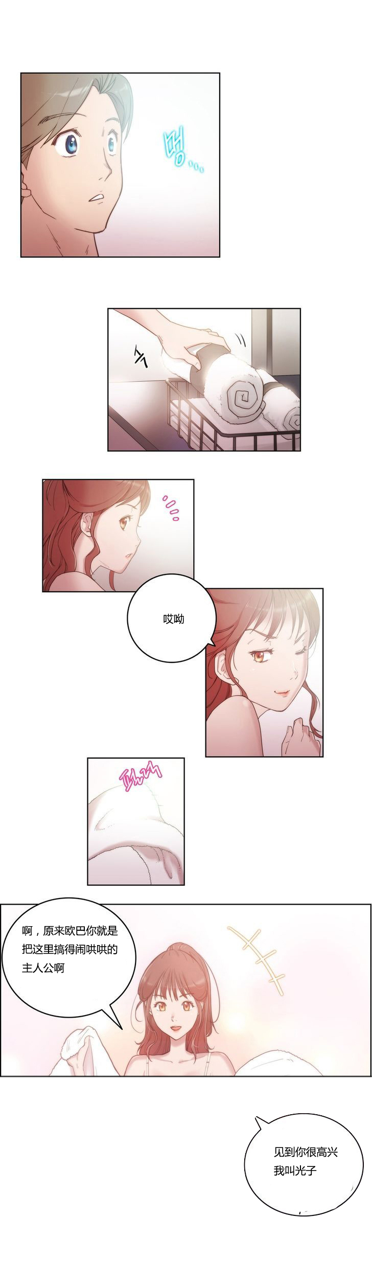 第4章：开始0