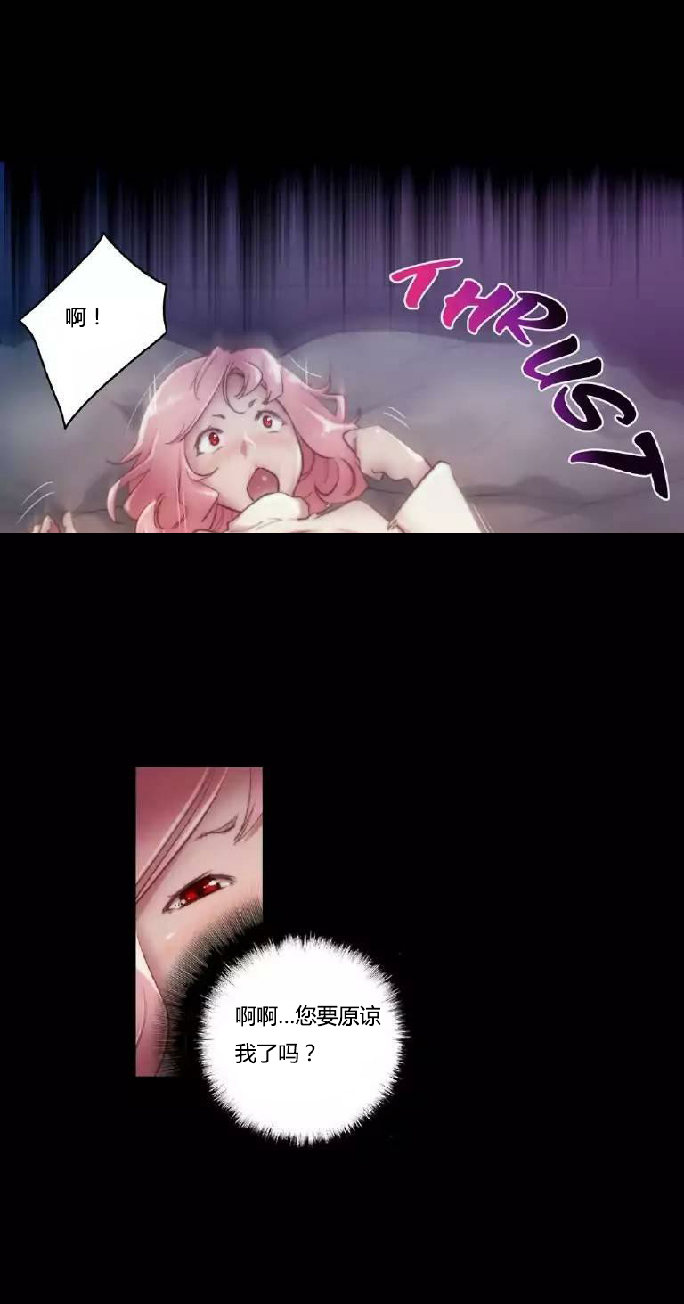 第14章：好了11