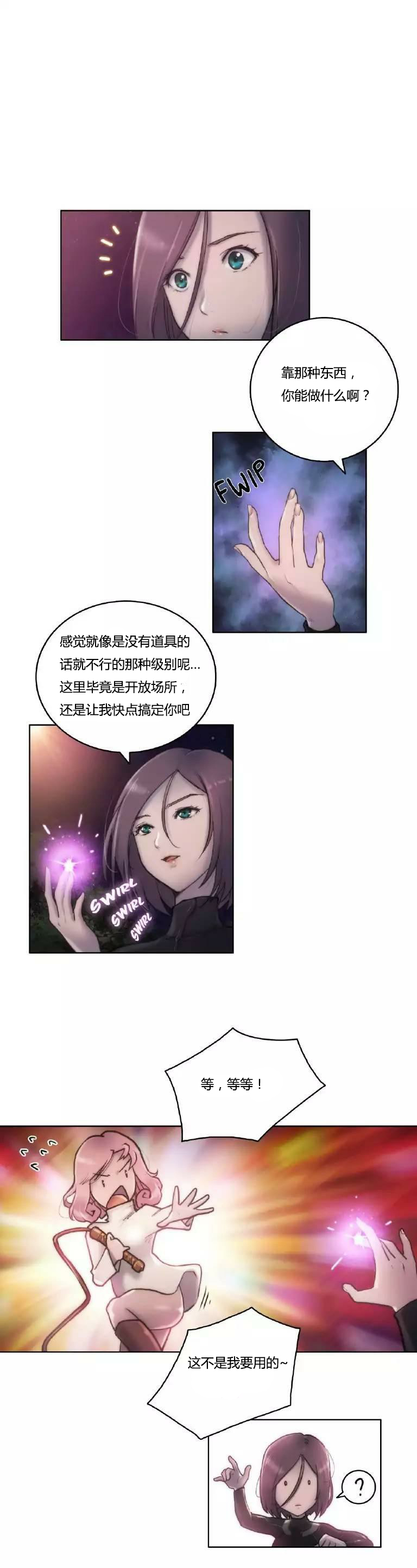 第12章：幻想0
