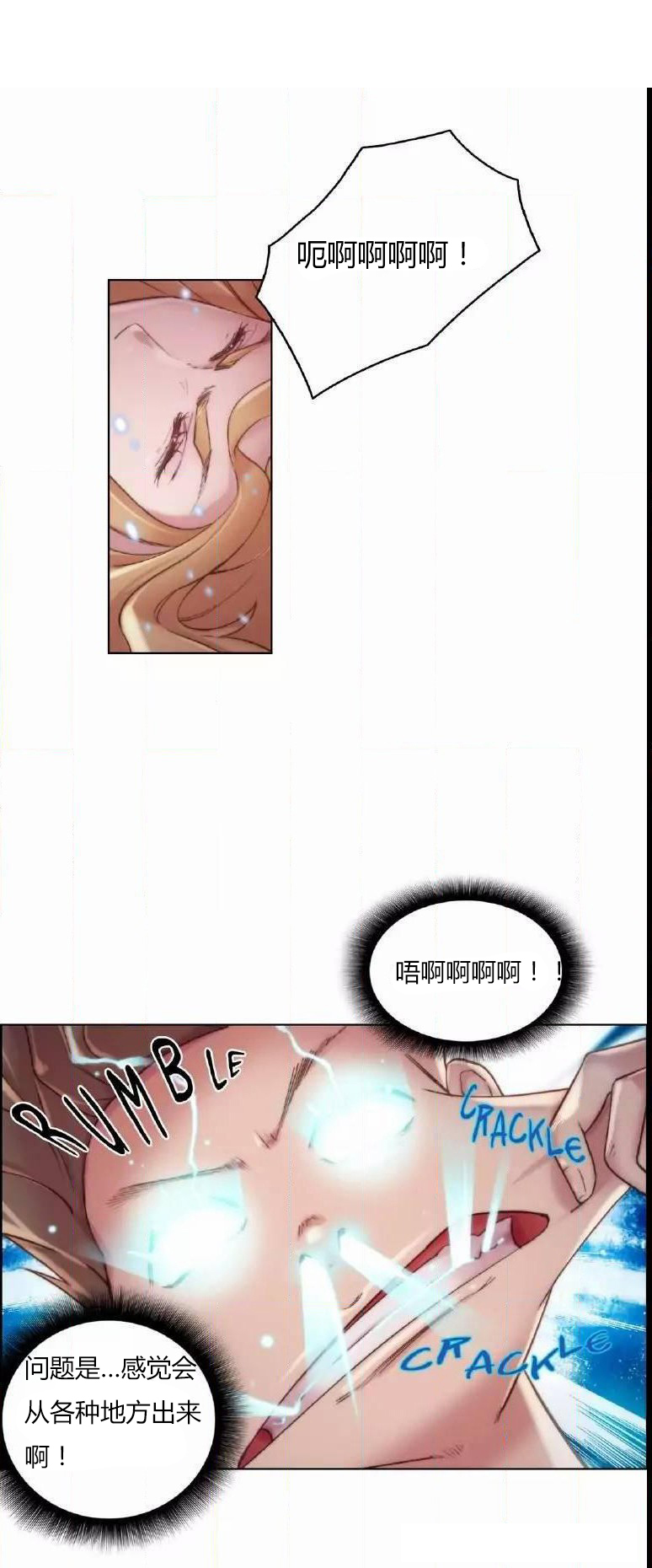 第19章：问题15