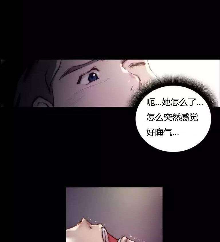 第23章：纹身6