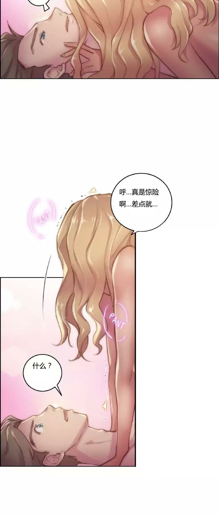第17章：没听13