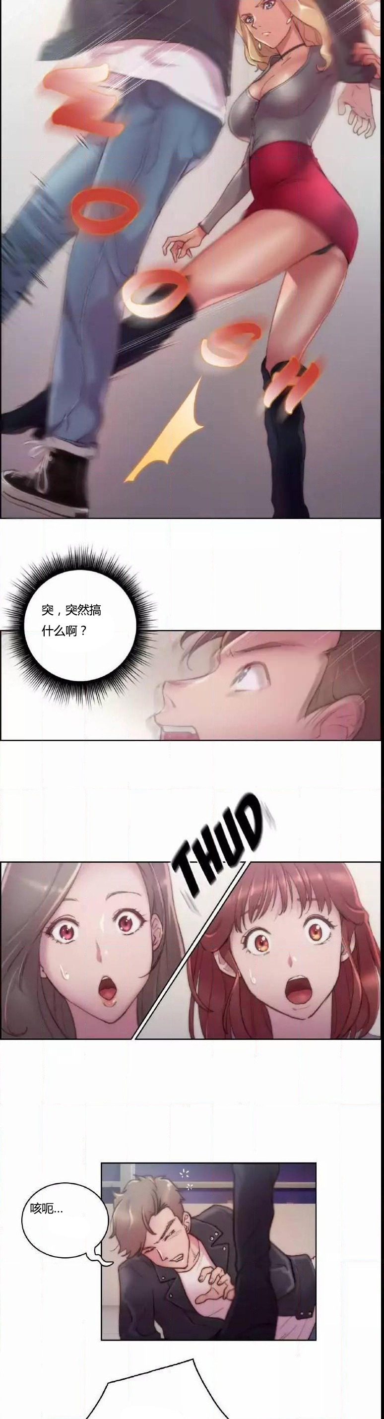 第15章：有意思11