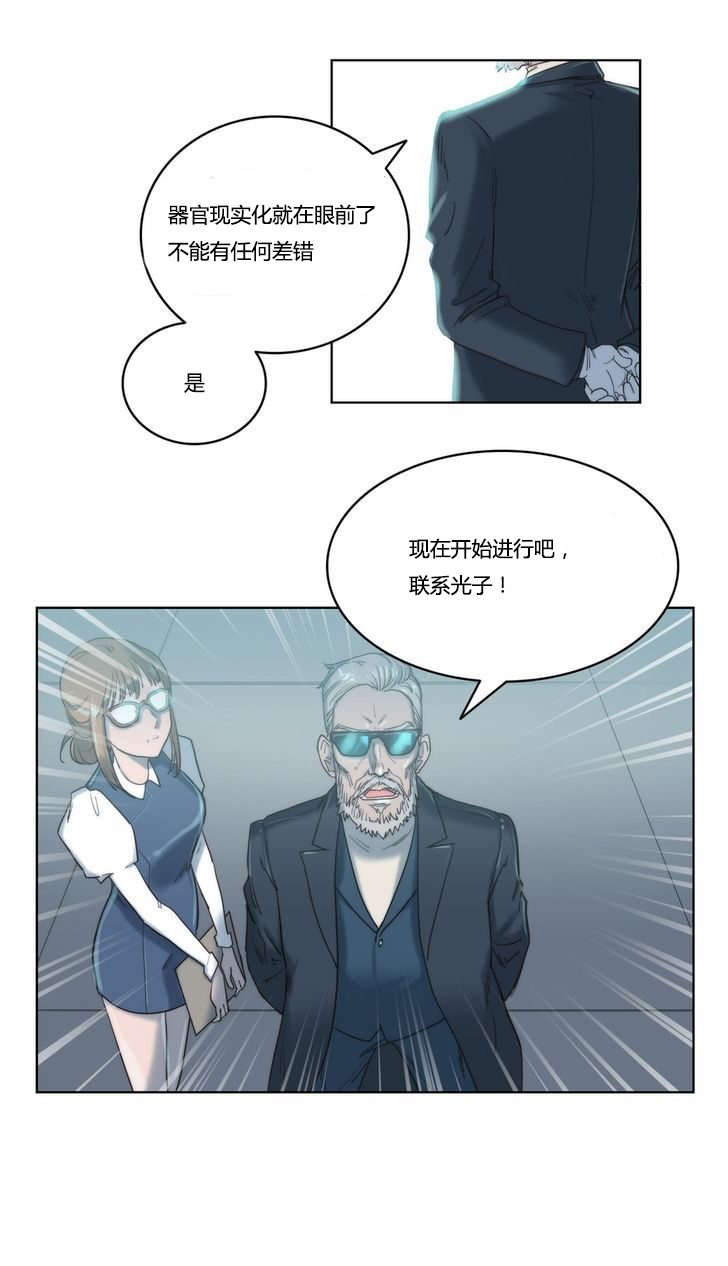 第4章：开始10