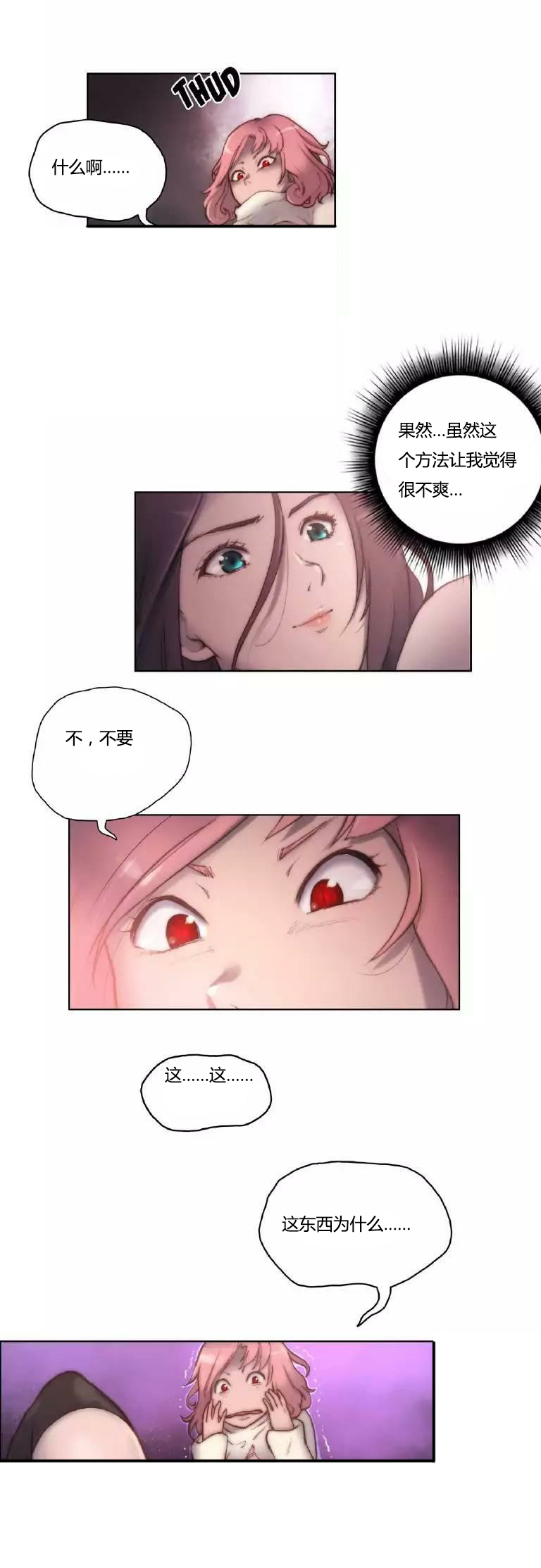 第13章：讨厌0