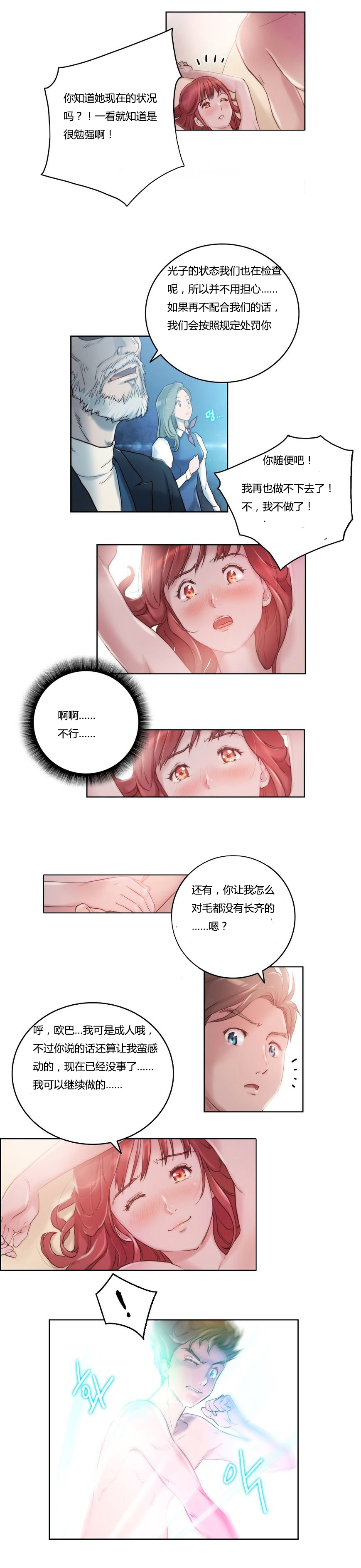 第6章：吸收5