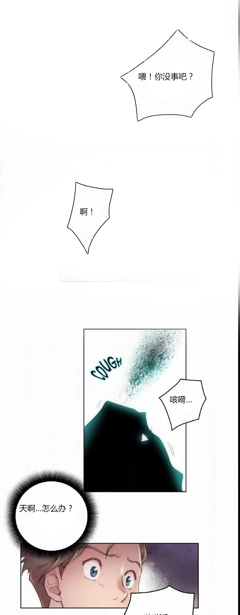 第20章：纯粹10