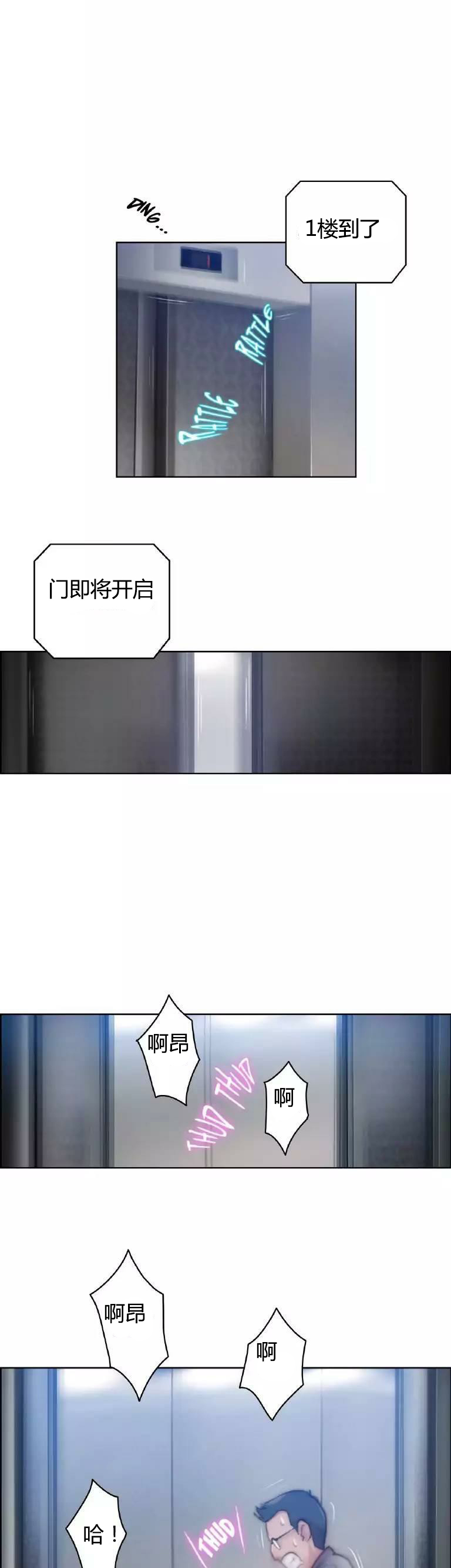 第22章：结束10