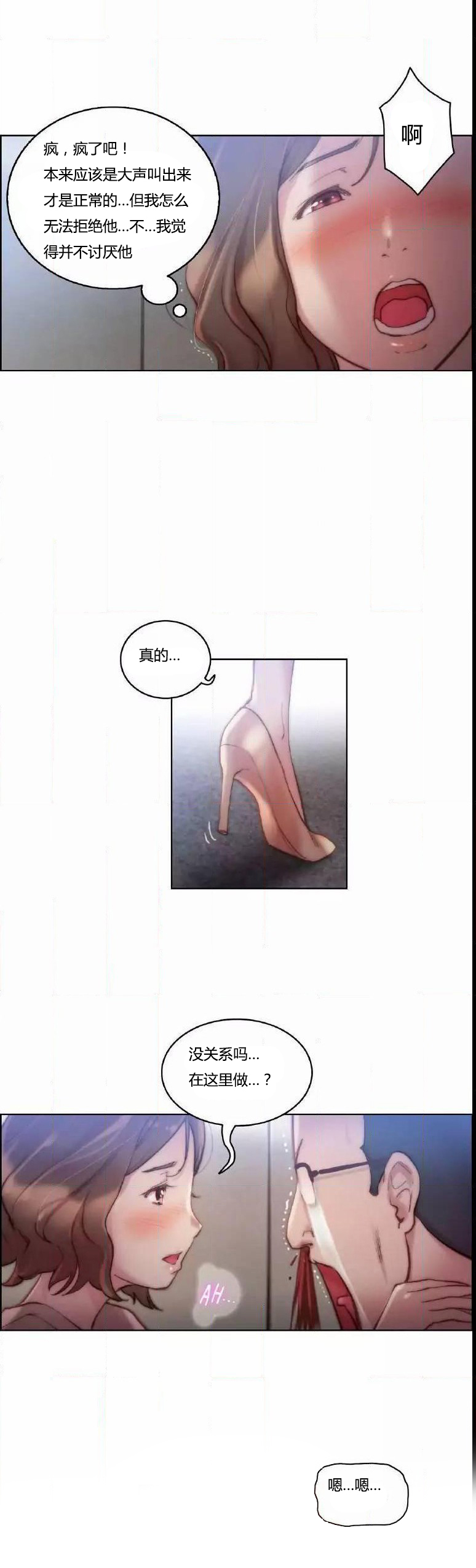 第22章：结束8