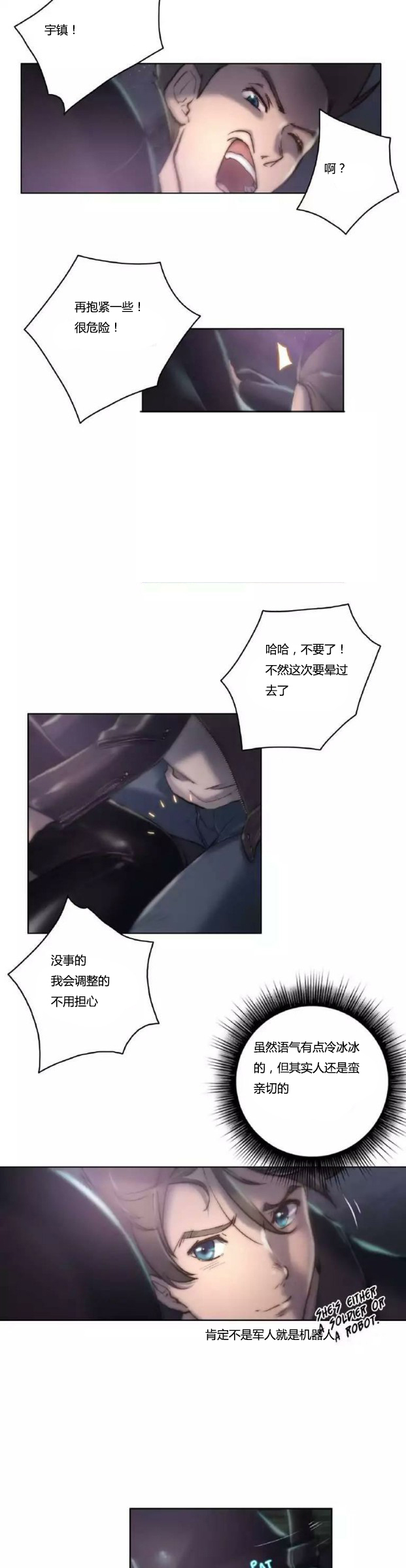 第11章：出发8