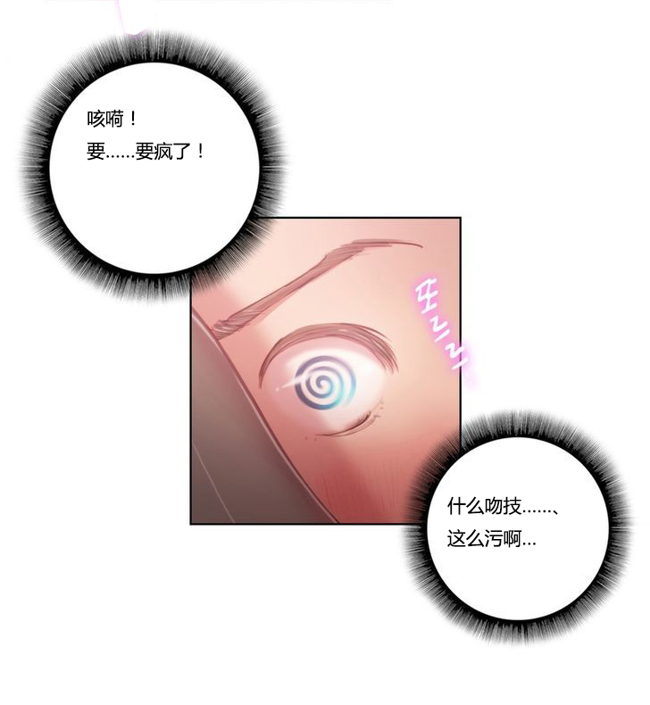 第2章：骑士1