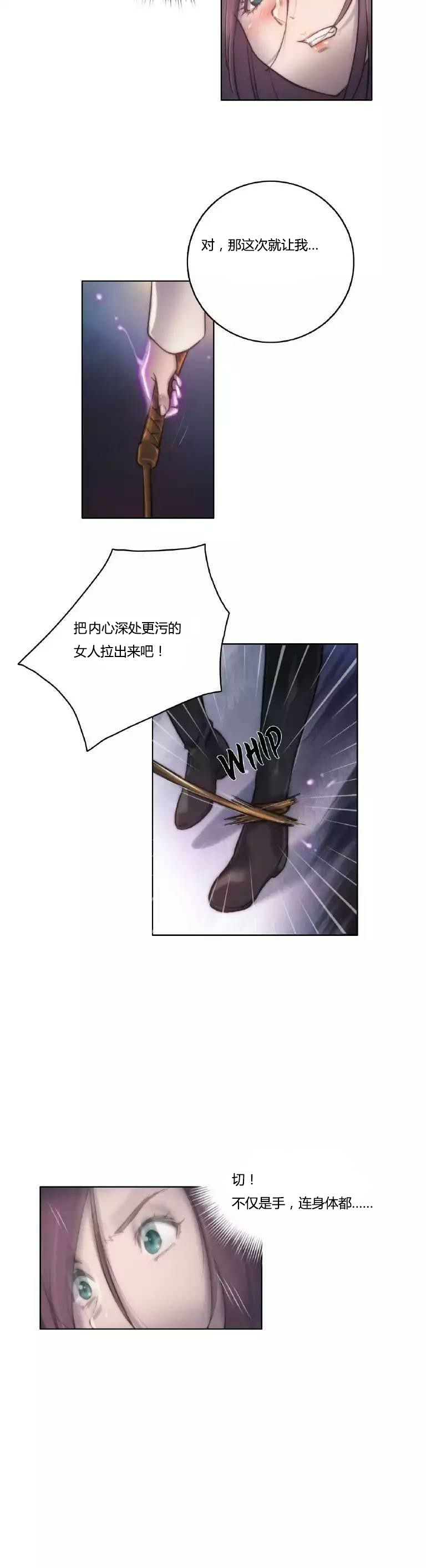 第12章：幻想14