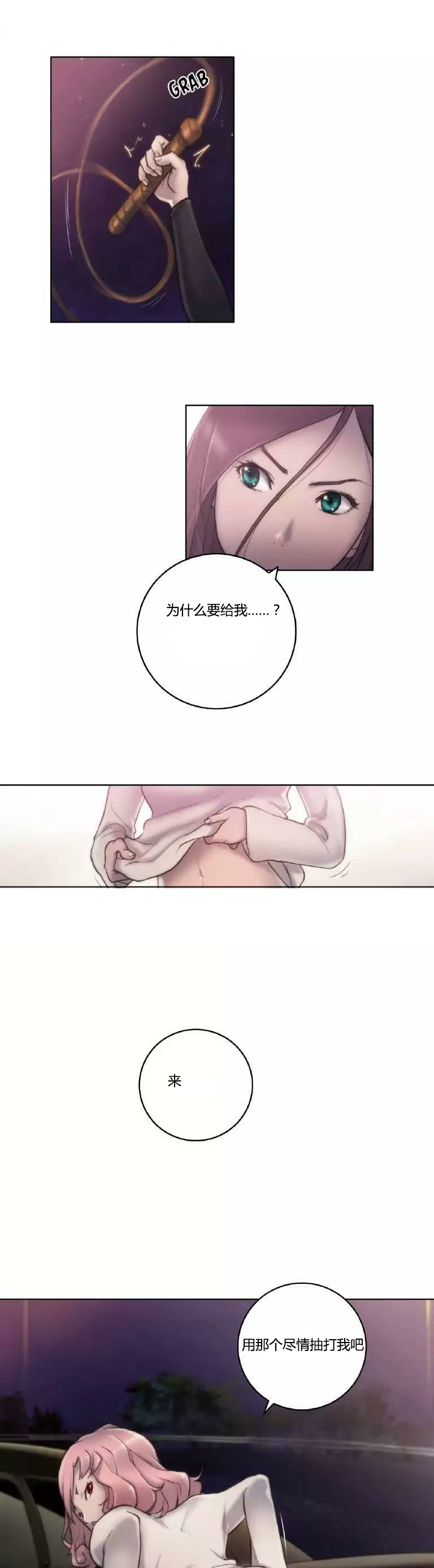 第12章：幻想1