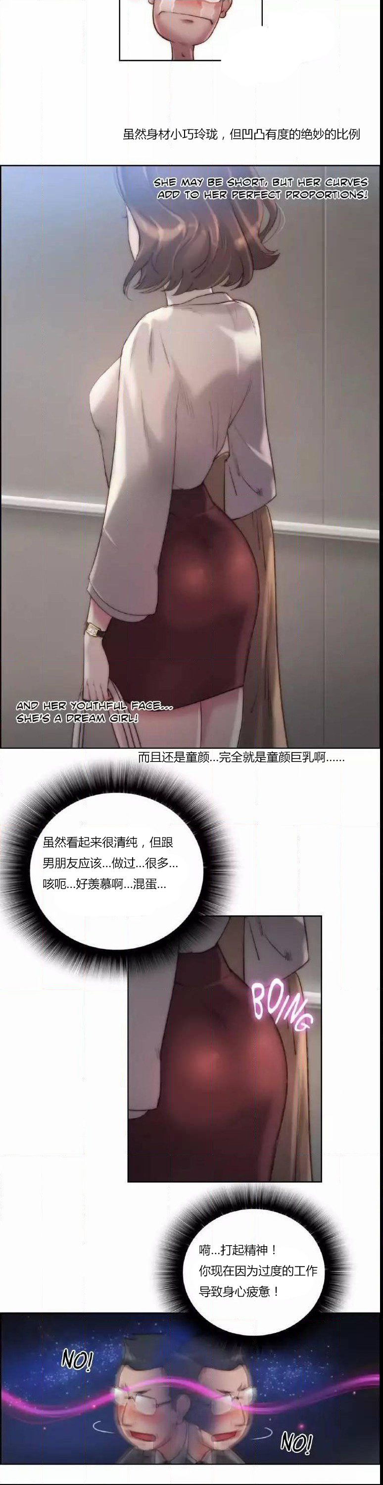 第21章：波及16
