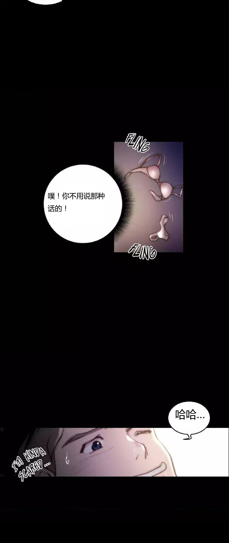 第23章：纹身5