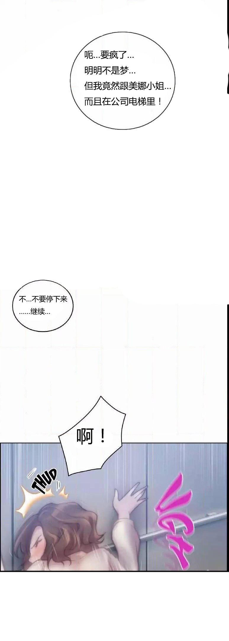 第22章：结束12