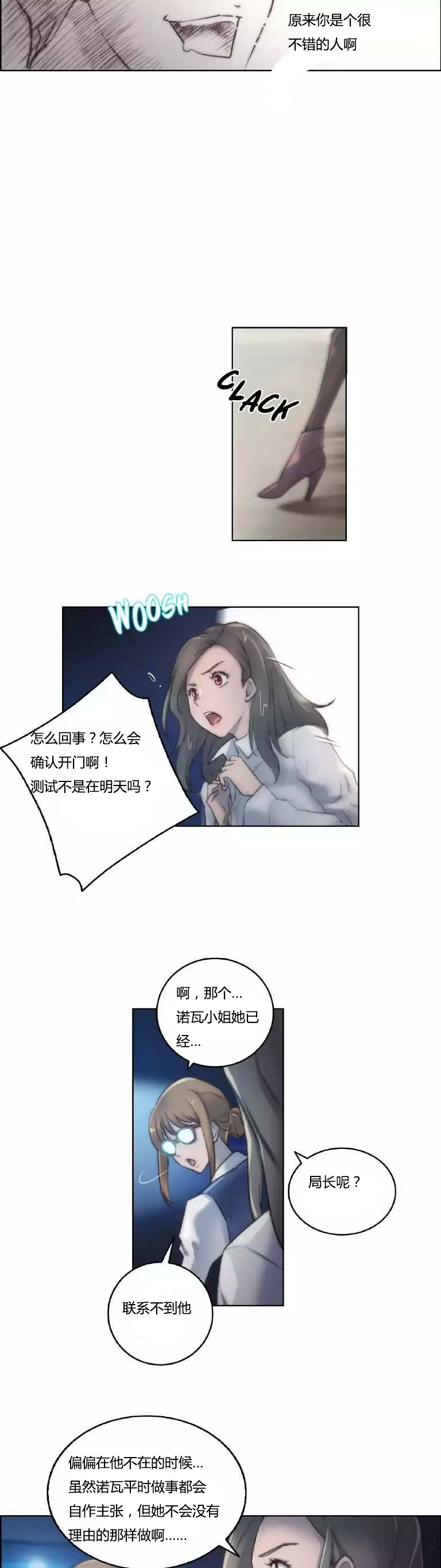 第16章：连接13