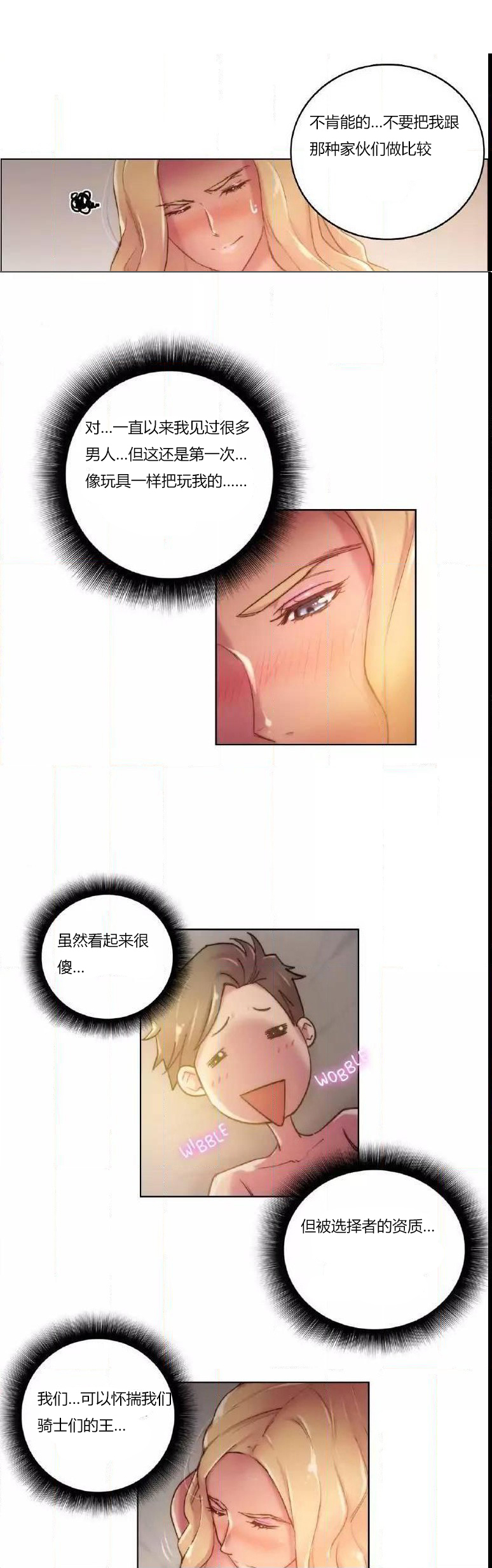第18章：完了10