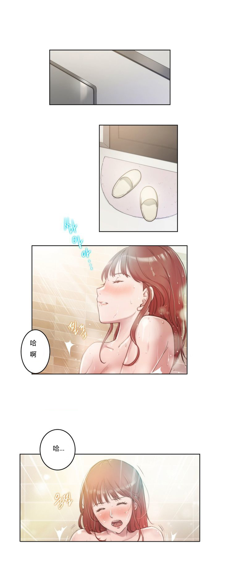 第4章：开始4