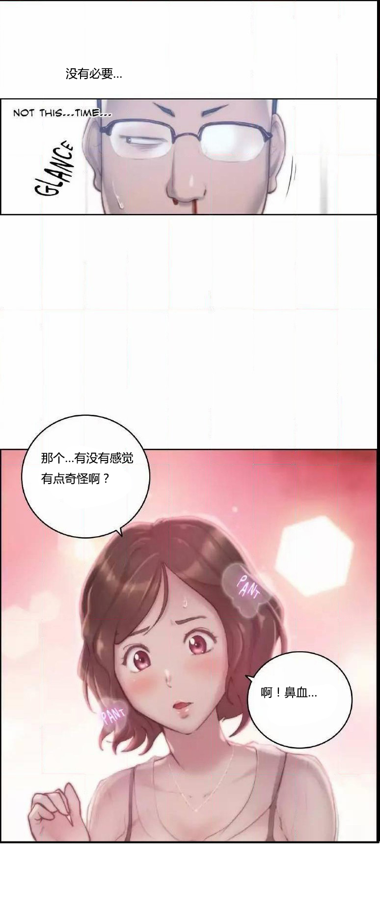 第22章：结束3
