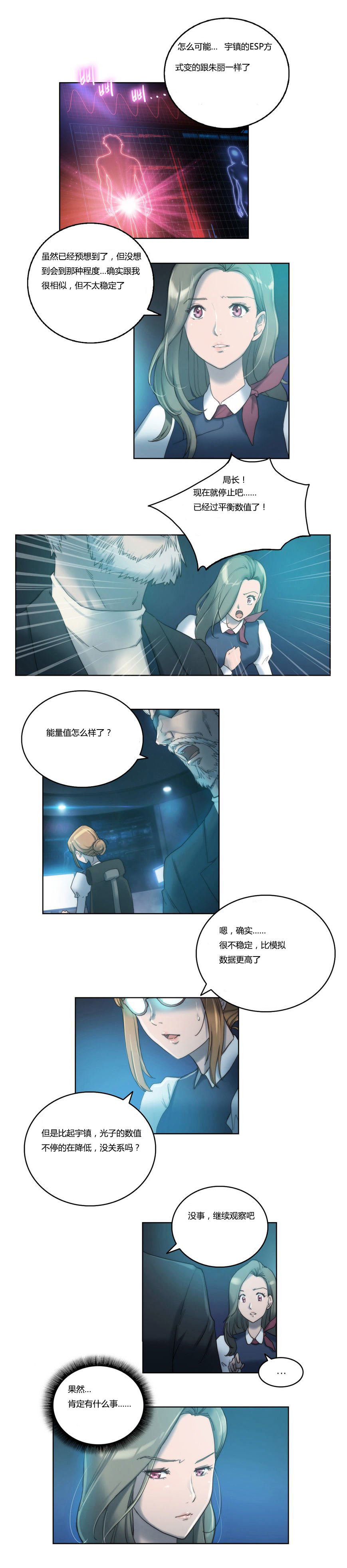 第5章：继续8