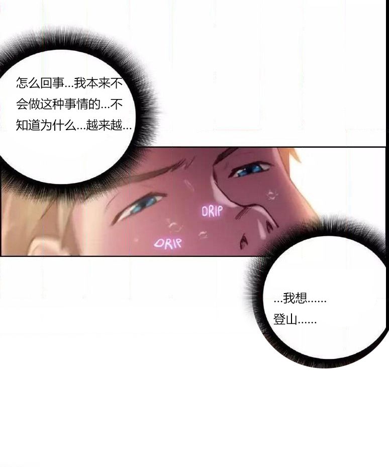 第18章：完了4