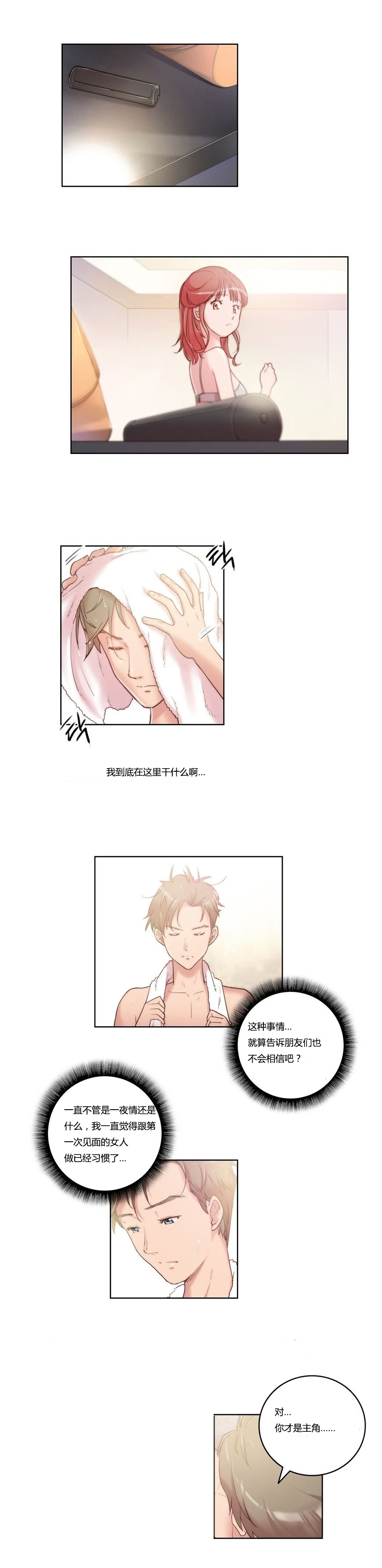 第5章：继续1