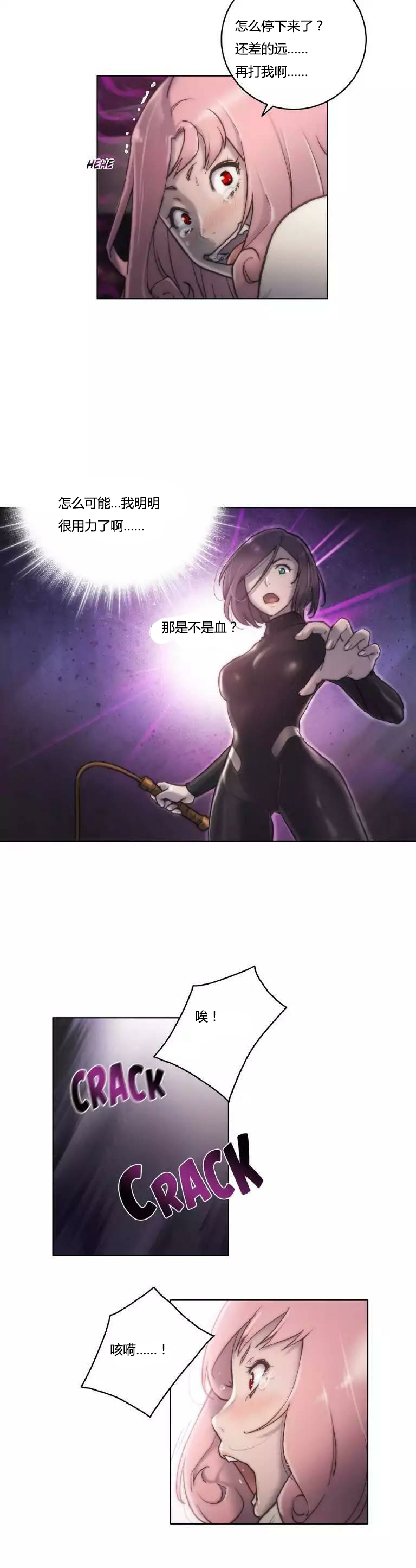 第12章：幻想4