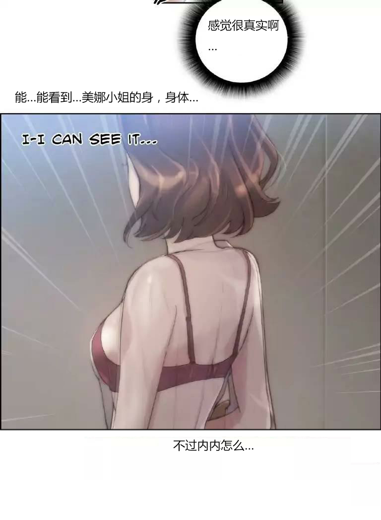 第21章：波及18