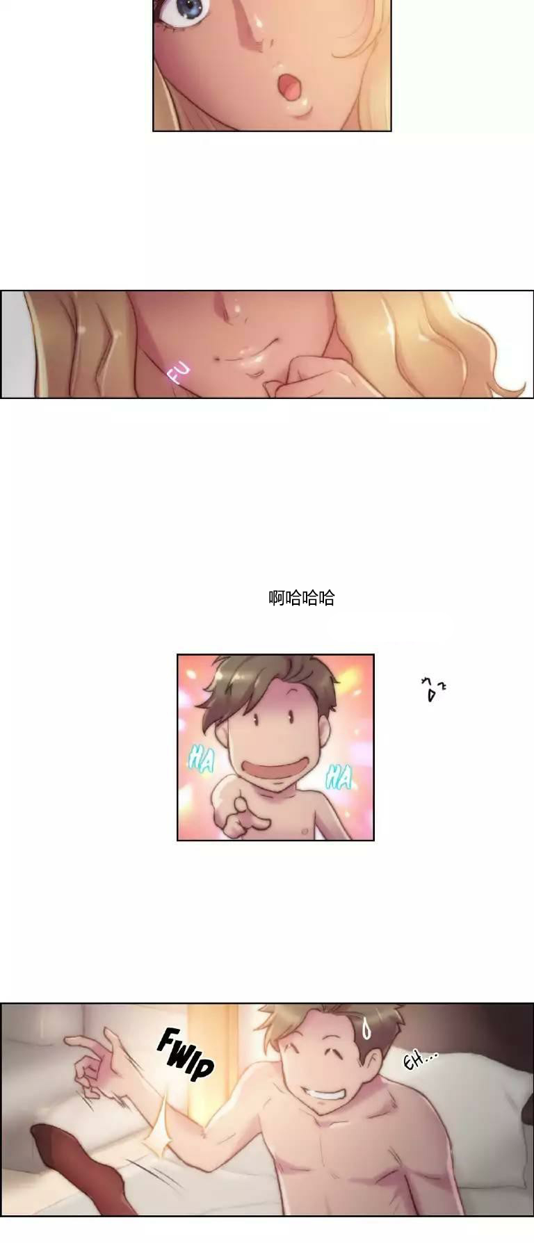 第17章：没听4
