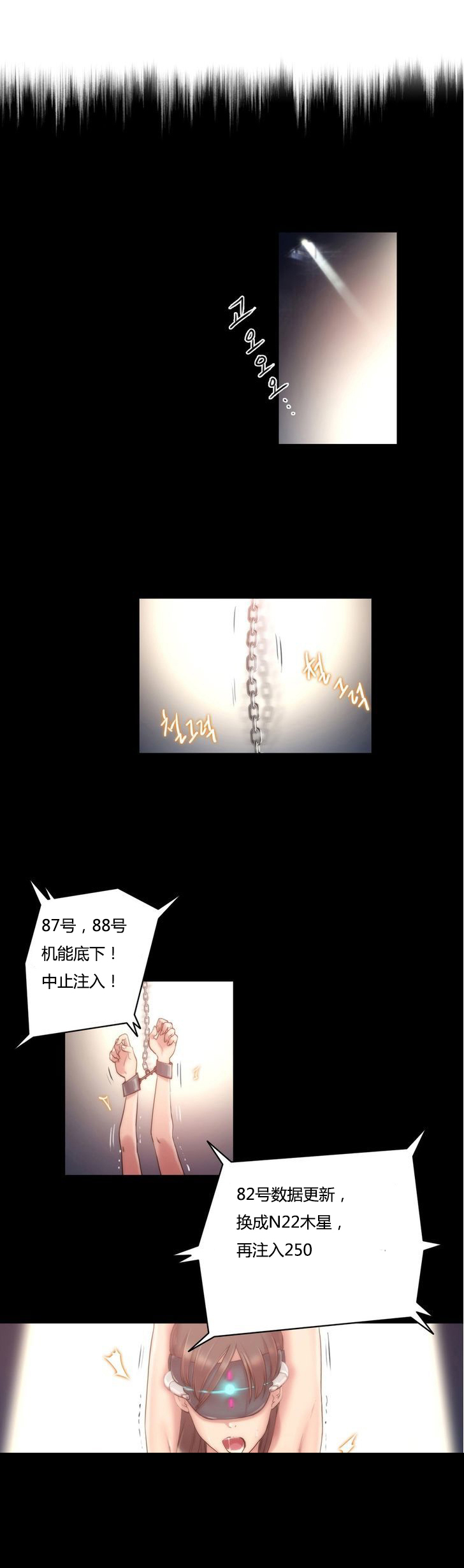 第10章：契机0