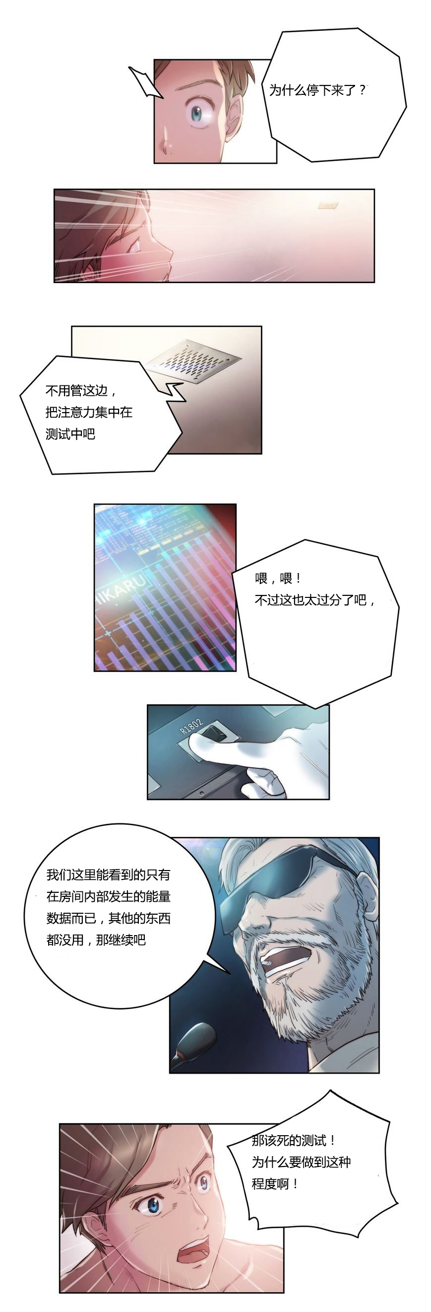 第6章：吸收4