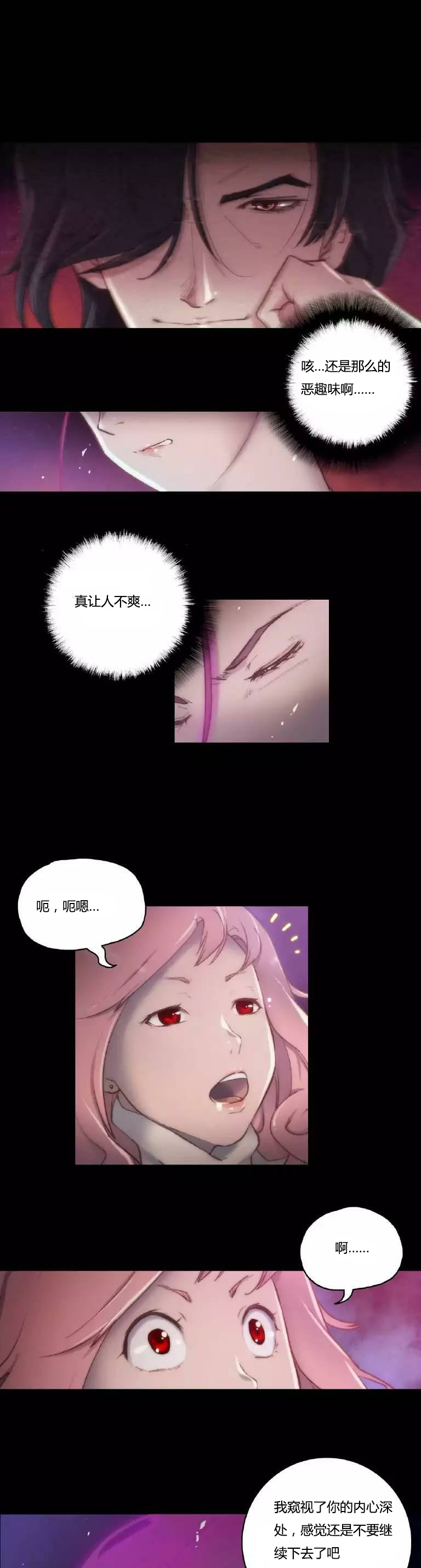 第14章：好了6