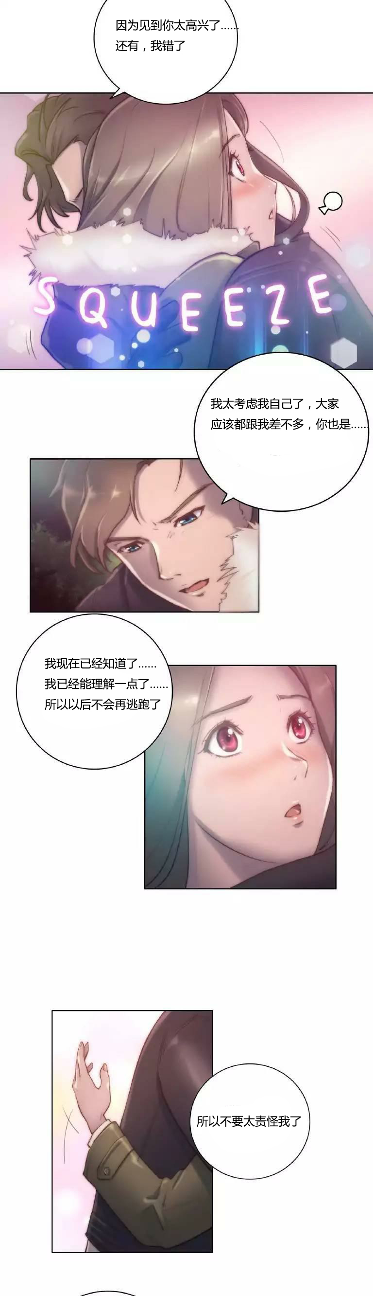 第13章：讨厌10