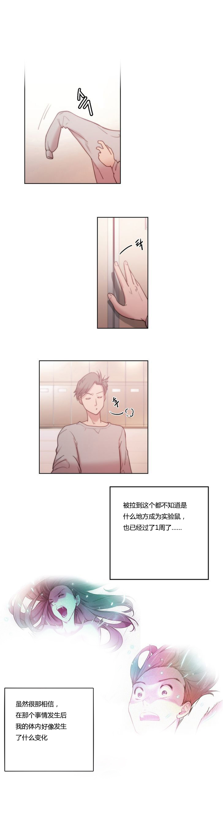 第3章：研究9