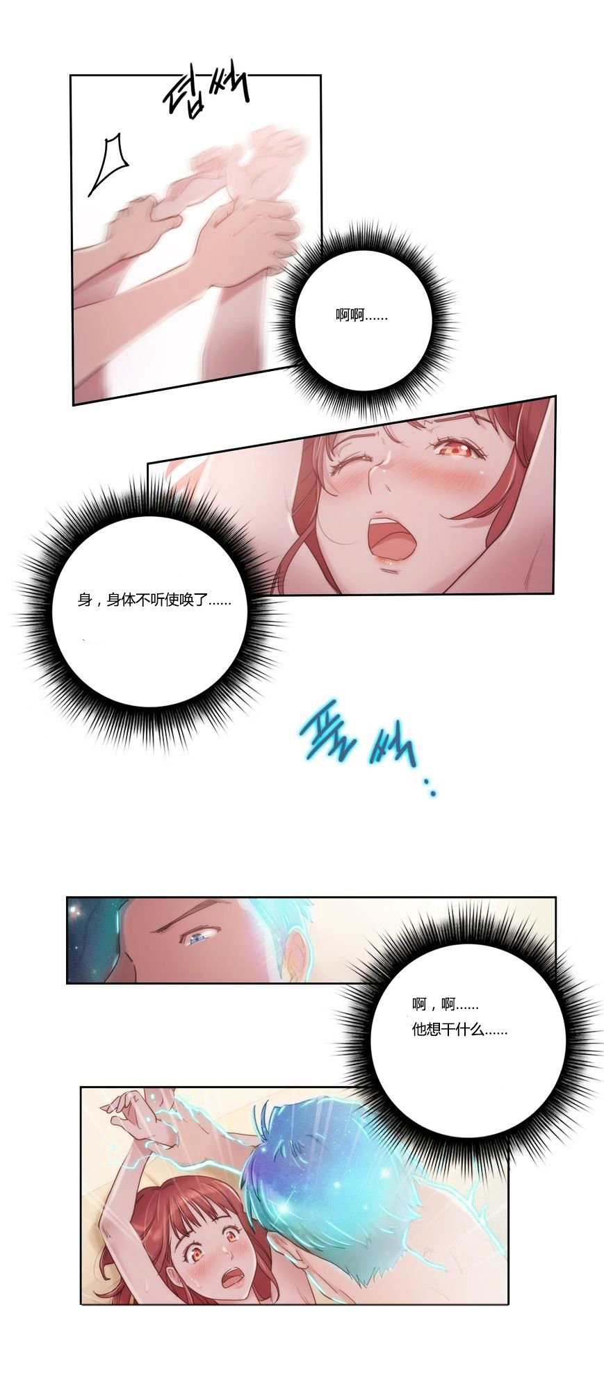第6章：吸收1