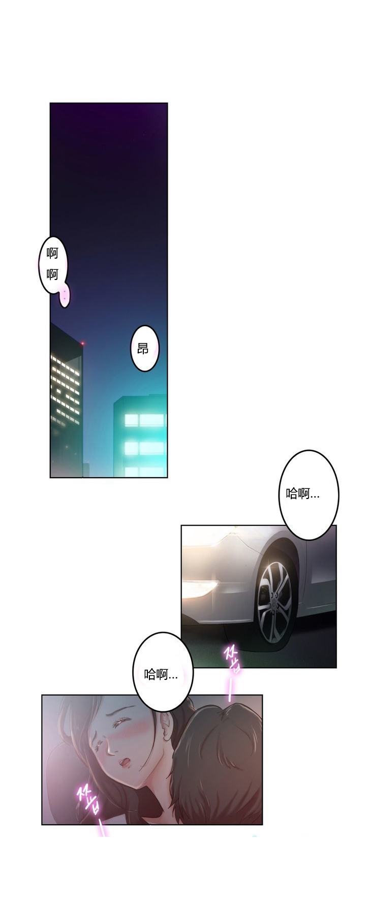 第3章：研究0