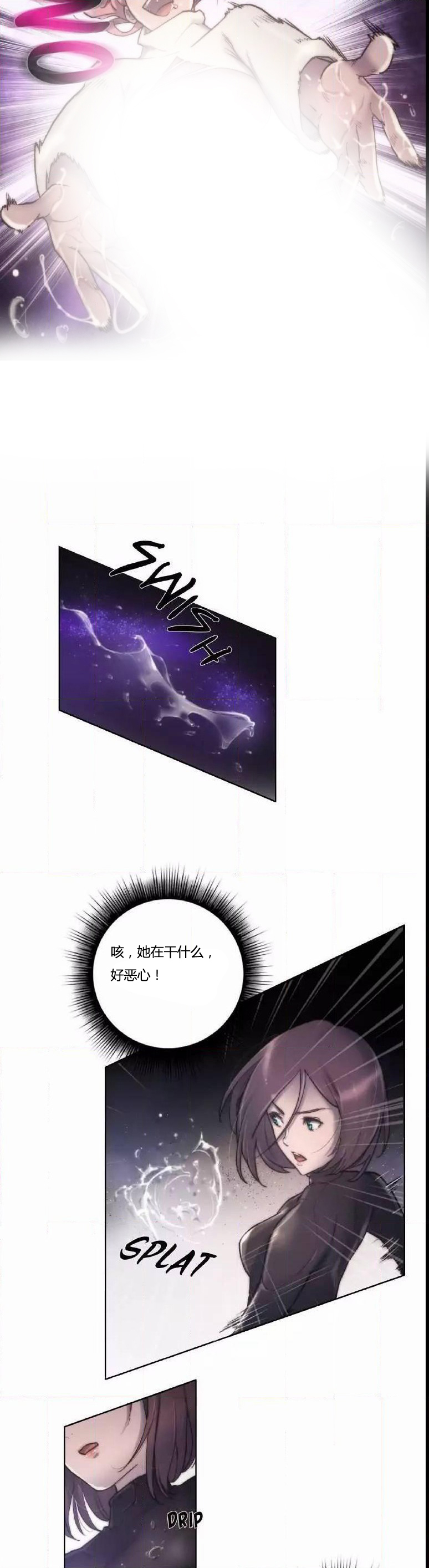 第12章：幻想11