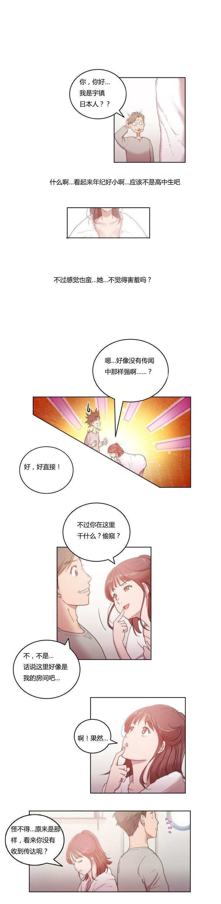 第4章：开始1