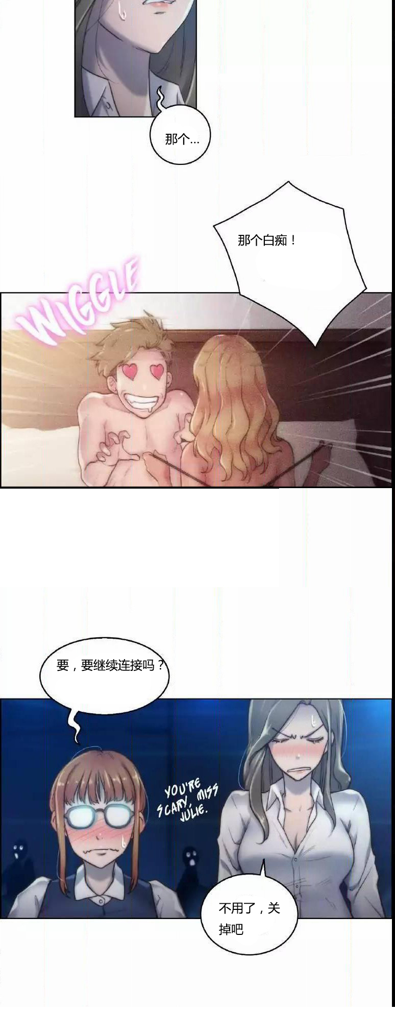 第16章：连接15